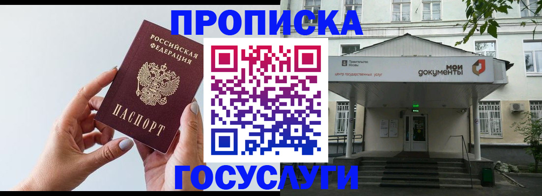 форма 3 в Смоленской области