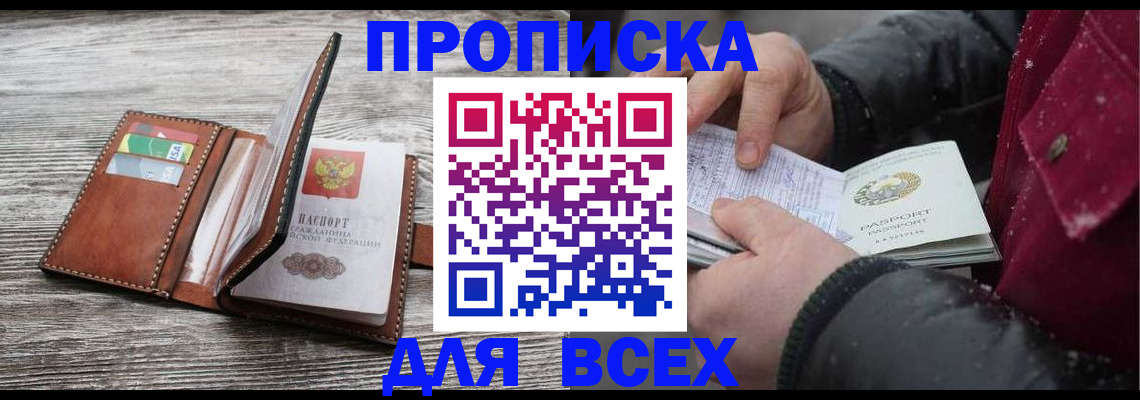 регистрация для дет. сада в Смоленской области